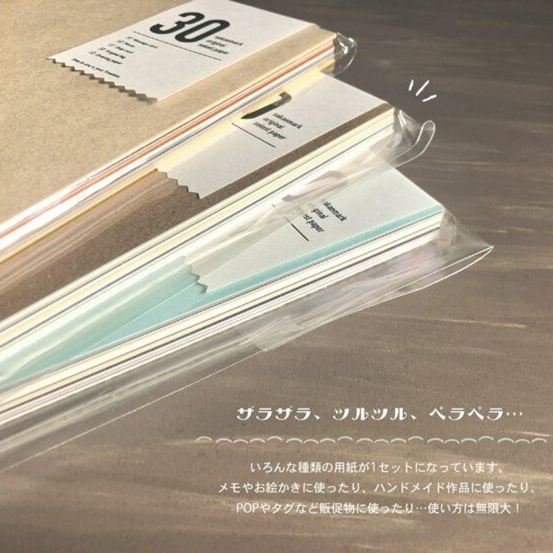 layページ　ハガキサイズ 41KZHO+iHsL.jpg