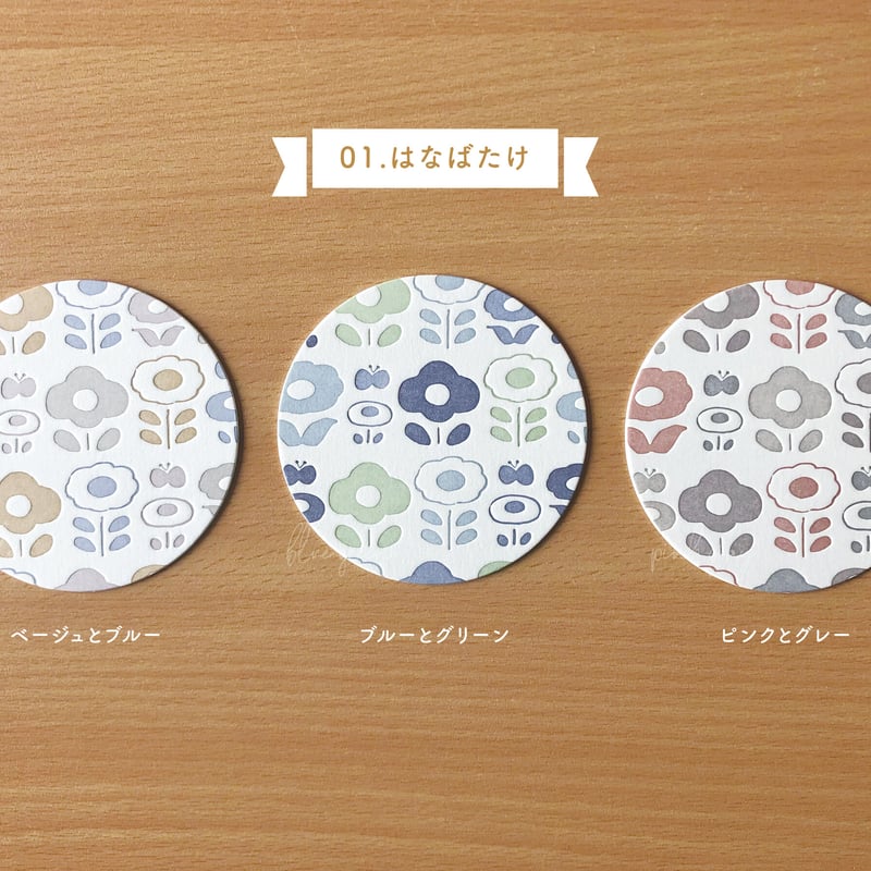 活版】北欧柄コースター6枚セット【紙製】 | ONLINE STORE