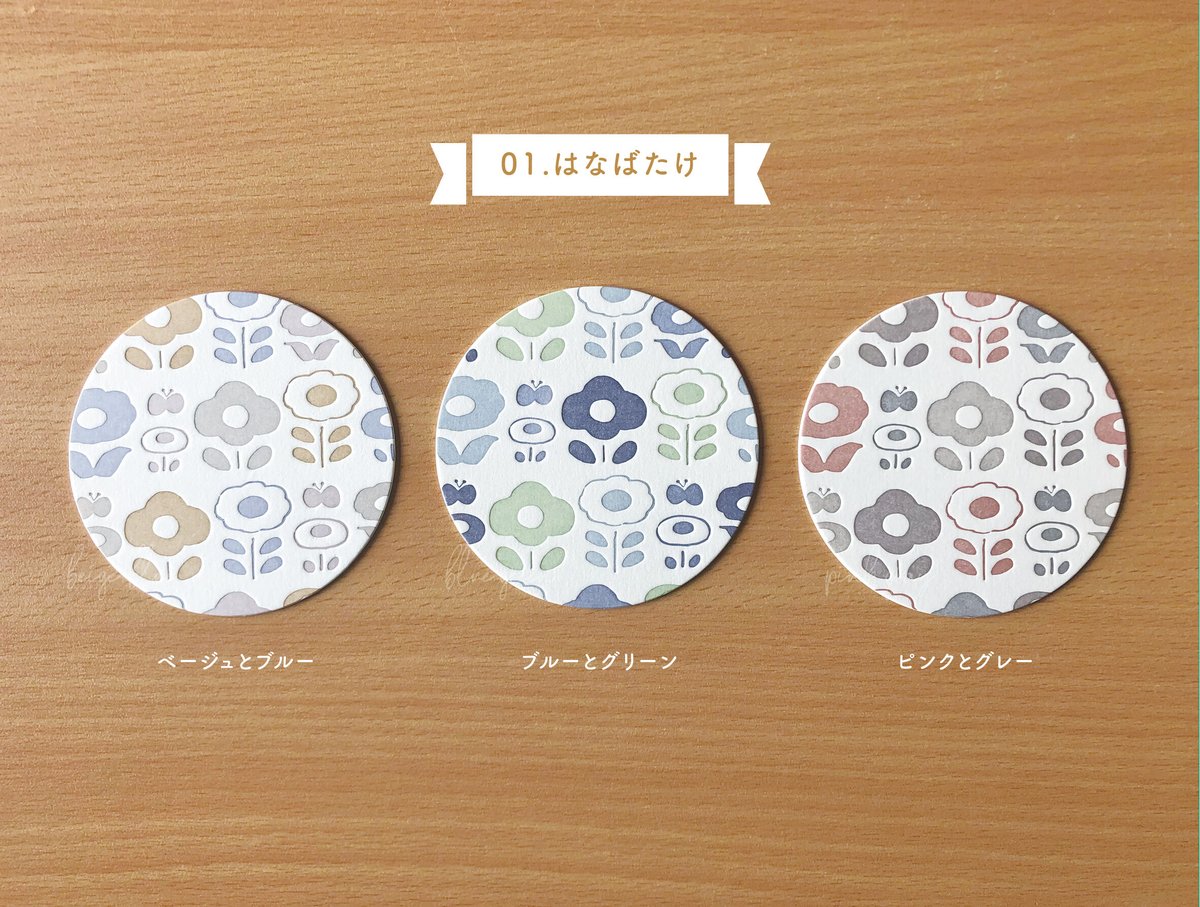 コースター　６枚セット　格子柄　北欧 fit=scale-down,w=1200