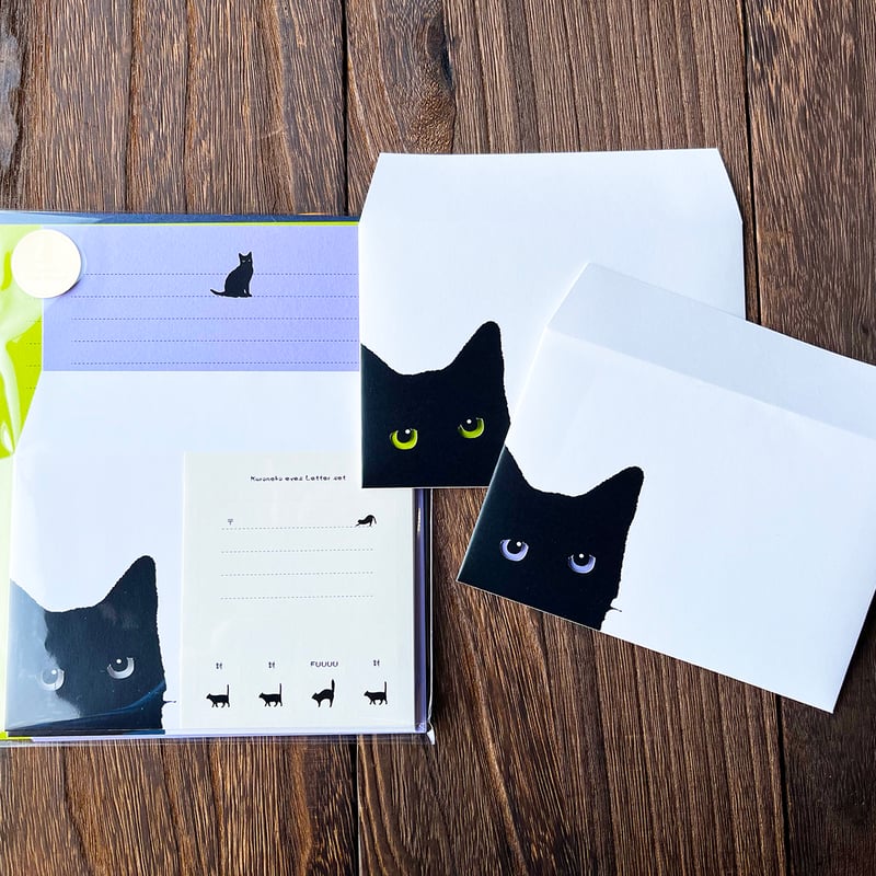 黒猫さんのシンプルレターセット | ONLINE STORE