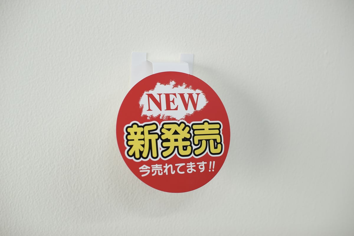 RUBY POP 新品　未開封 Jennie Ruby Complex LAのポップアップを最初に見て! 購入すると