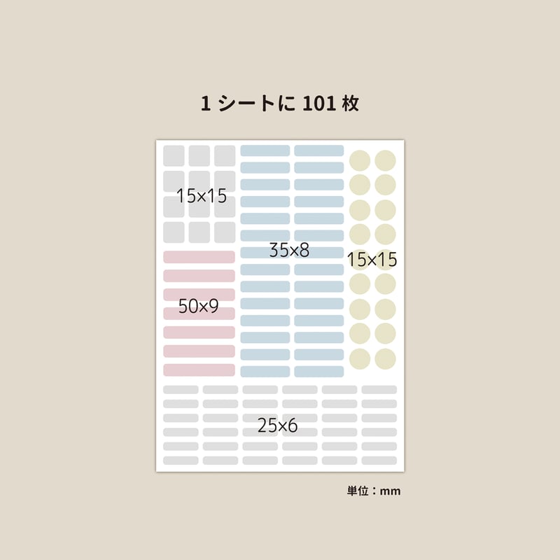 透明お名前シール【耐水+シンプル+白or黒】 | ONLINE STORE
