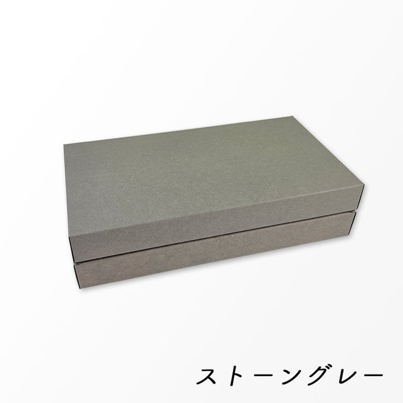 GIFT BOX】インロー式箱（小）【10箱1セット】 | ONLINE STORE