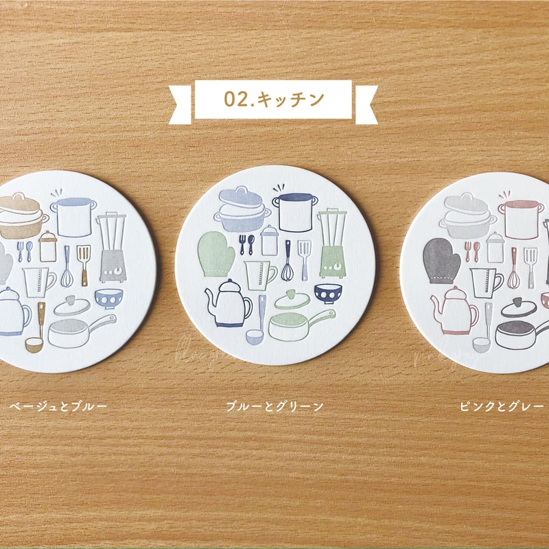 活版】北欧柄コースター6枚セット【紙製】 | ONLINE STORE