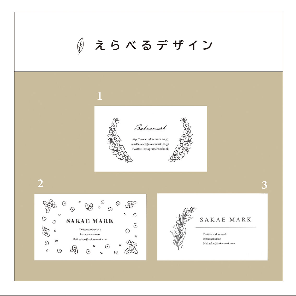 名刺オーダー　ハンドメイドフル刺繍　５０枚 名刺オーダー ハンドメイドフル刺繍 50枚