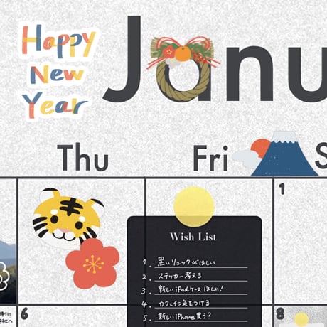 デジタルステッカー【 Happy New Yearセット 】