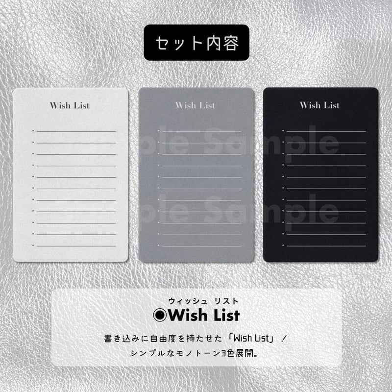 wishlist familiar ウィッシュリスト 13326-229-