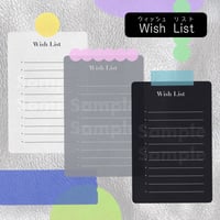 デジタルステッカー【 Wish List 】
