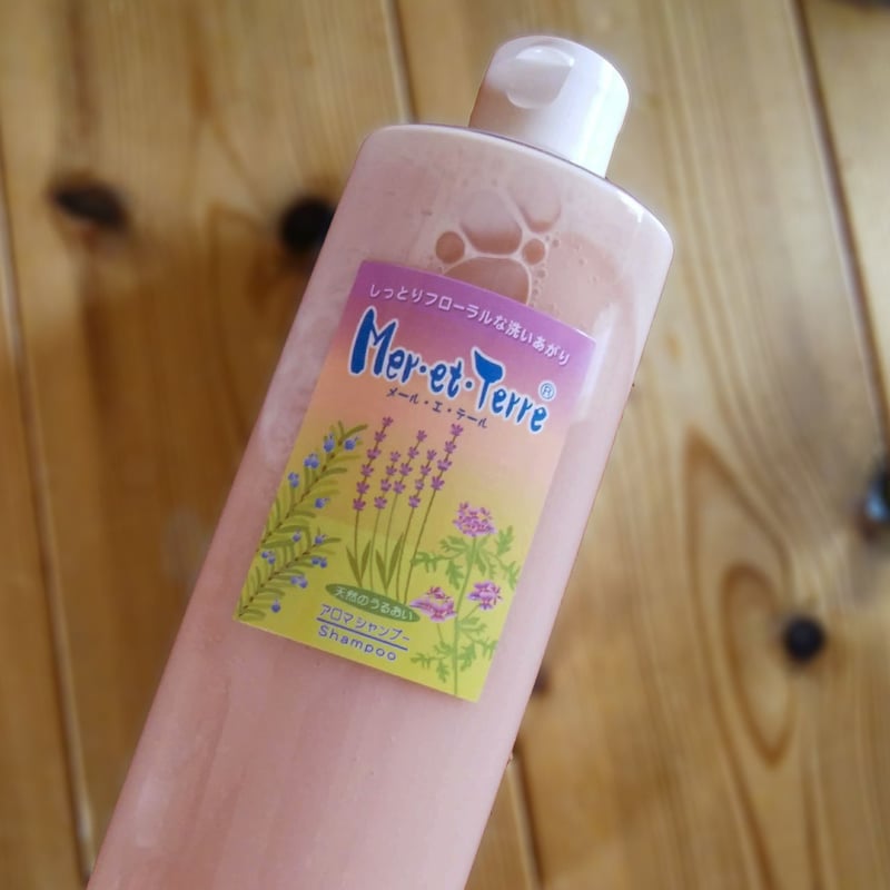 シャンプー Emilyp 41_grande.png?v=1648214908