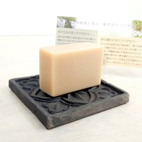 夏の感謝セール【無添加】山羊みつばちの石けん プレミアム