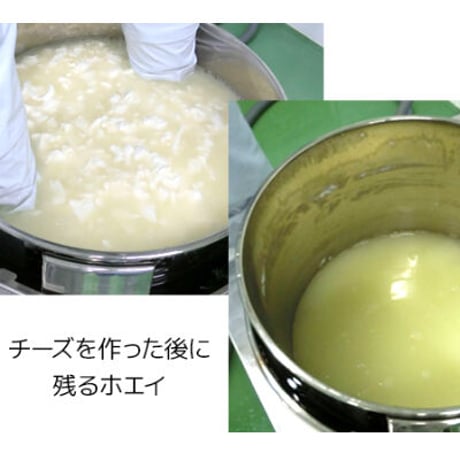 【無添加】淡路島ホエイ石けん