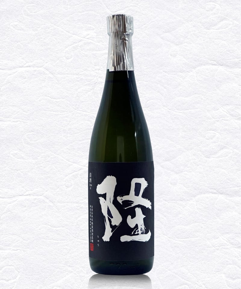 隆【黒白ラベル(兵庫山田錦)】720ml(箱付き) | 川西屋酒造店