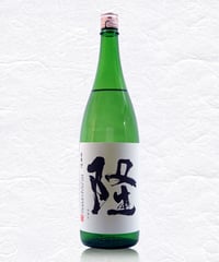 隆【山吹ラベル(兵庫山田錦45%)】1800ml | 川西屋酒造店
