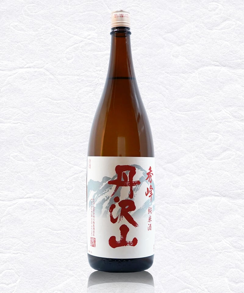 丹澤山【秀峰】1800ml | 川西屋酒造店