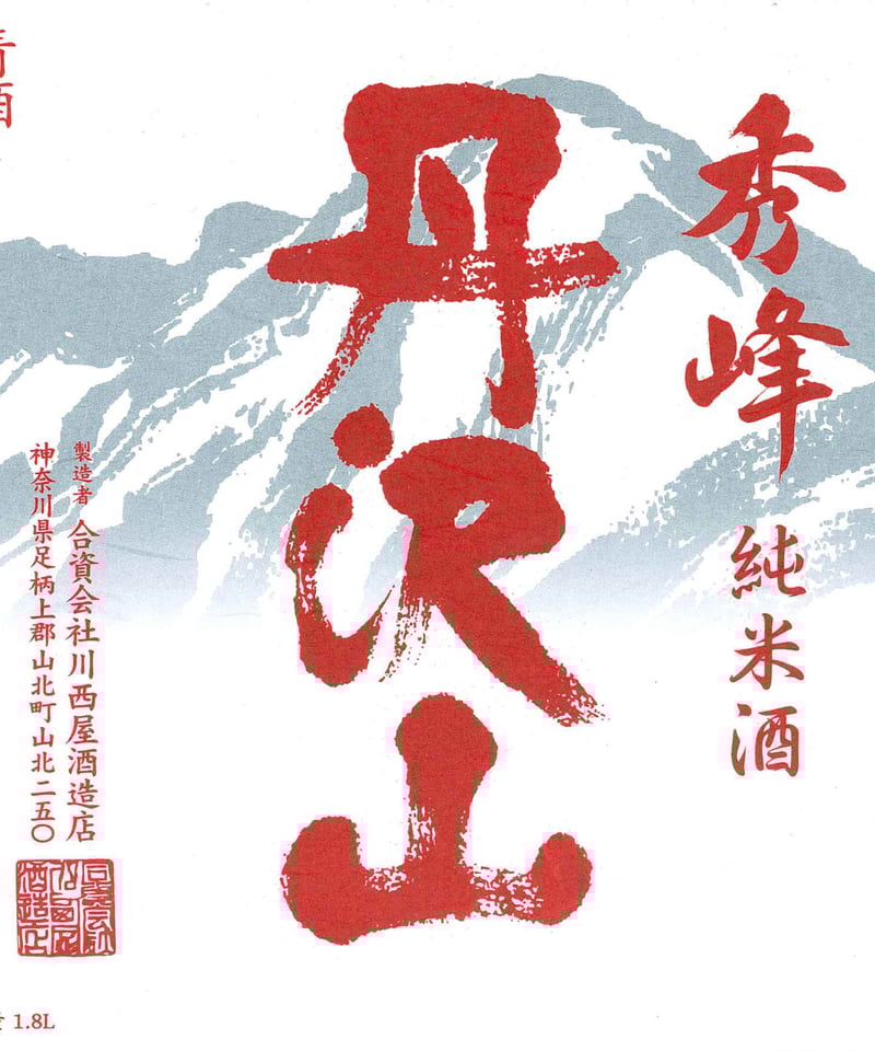 しょ様、専用ご購入品 RAPUNZEL ART COLLECTION BY SHOKO NAKAGAWA」長財布(FREE ネイビー