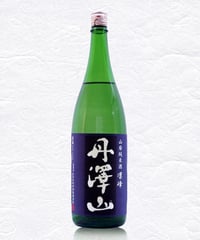 丹澤山【麗峰】1800ml | 川西屋酒造店
