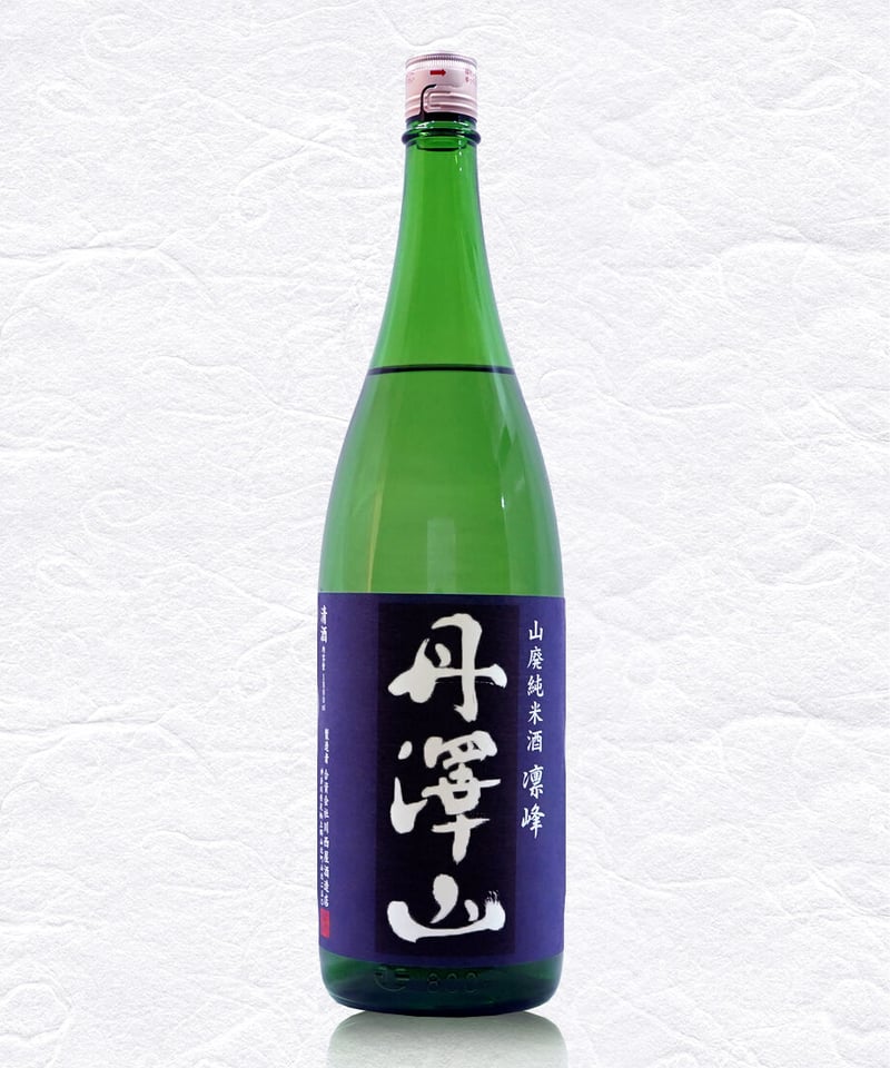 丹澤山【凛峰】1800ml | 川西屋酒造店