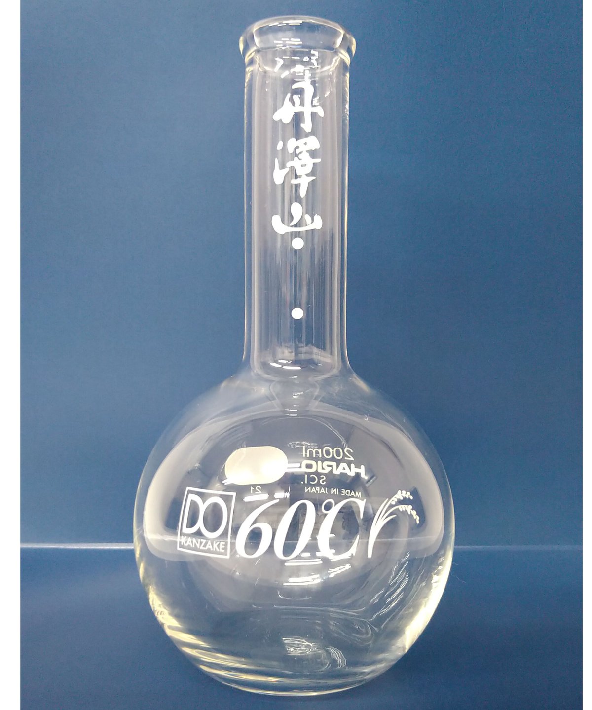 丹澤山 DO KANZAKE 平底フラスコ 200ml | 川西屋酒造店