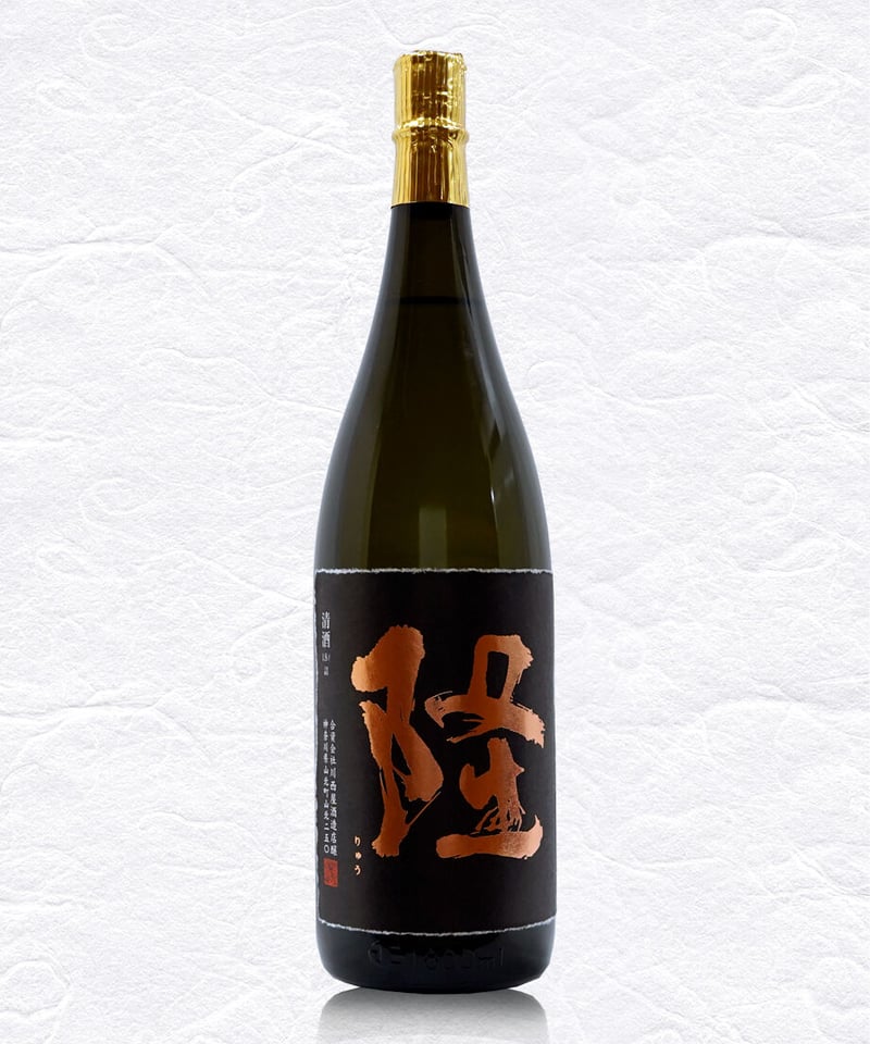 隆【黒金ラベル(阿波山田錦)】1800ml(箱付き) | 川西屋酒造店