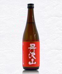 丹沢山【赤ラベル（赤丹）】1800ml | 川西屋酒造店