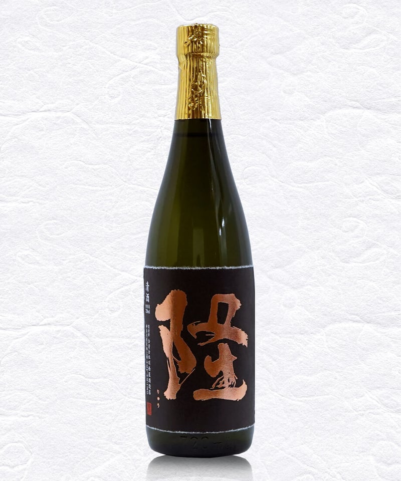 隆【黒金ラベル(阿波山田錦)】720ml(箱付き) | 川西屋酒造店