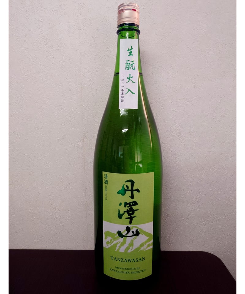 大吟醸 720ml 緑色ボトル 丹澤山 【生酛 若水70%】1800ml | 川西屋酒造店