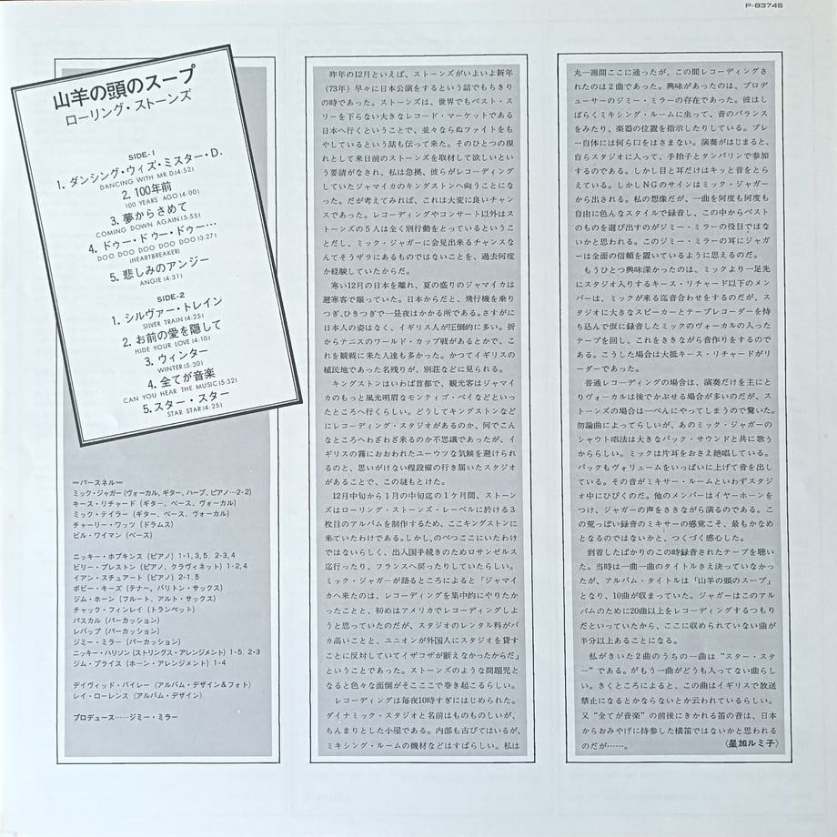 69aa0bbb52c0081a64d255e2