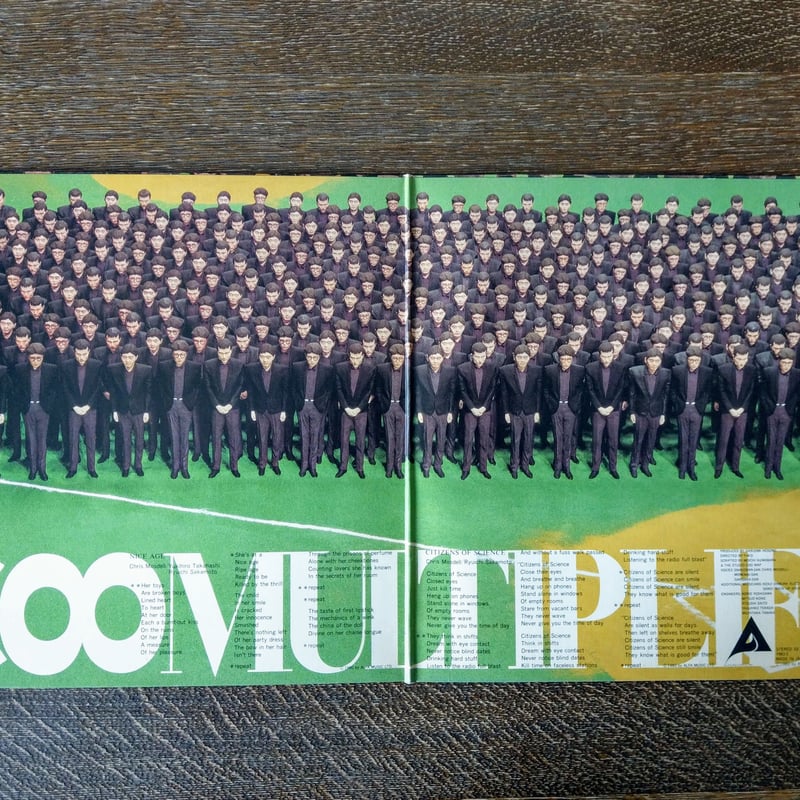 Yellow Magic Orchestra / 増殖 X∞Multiplies | grun