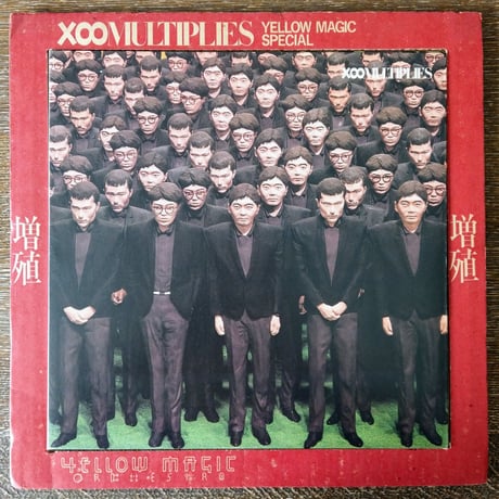 Yellow Magic Orchestra / 増殖 X∞Multiplies