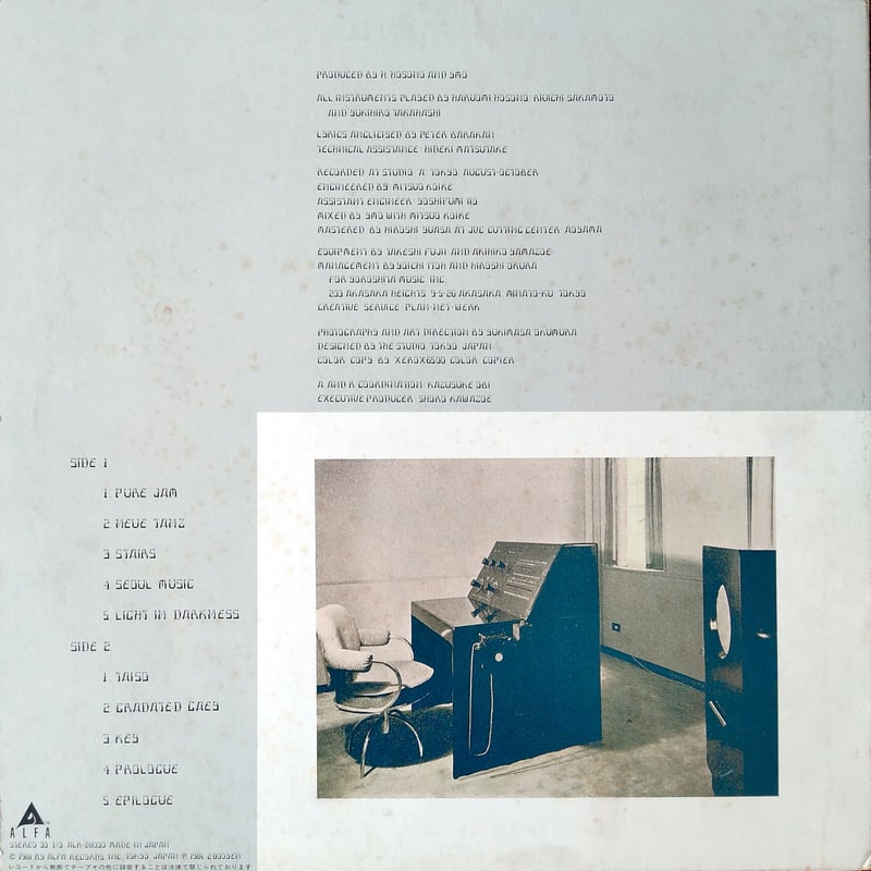 YMO / Technodelic | grunge house records