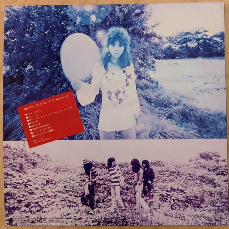 Carmen Maki & Blues Creation / Carmen Maki Blues Creation　（新譜）