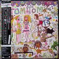 Tom Tom Club / Tom Tom Club