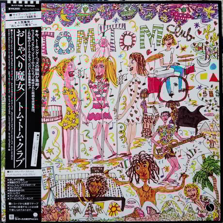 tomtomclub | STORES