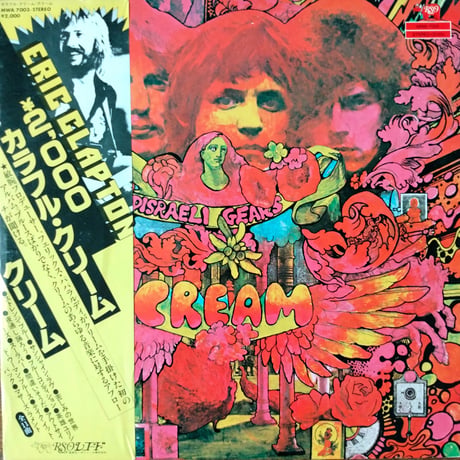 Cream / Disraeli Gears