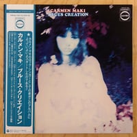 Carmen Maki & Blues Creation / Carmen Maki Blues Creation　（新譜）