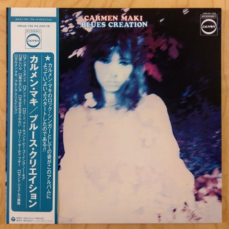 Carmen Maki & Blues Creation / Carmen Maki Blues Creation　（新譜）