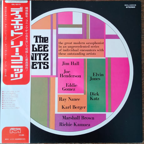 Lee Konitz / Duets