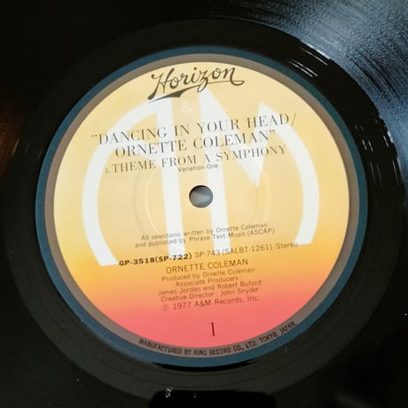 Ornette Coleman / Dancing In Your Head