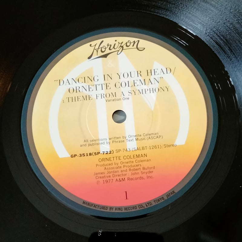 Ornette Coleman / Dancing In Your Head | grunge