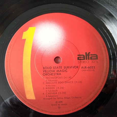 Yellow Magic Orchestra / Solid State Survivor