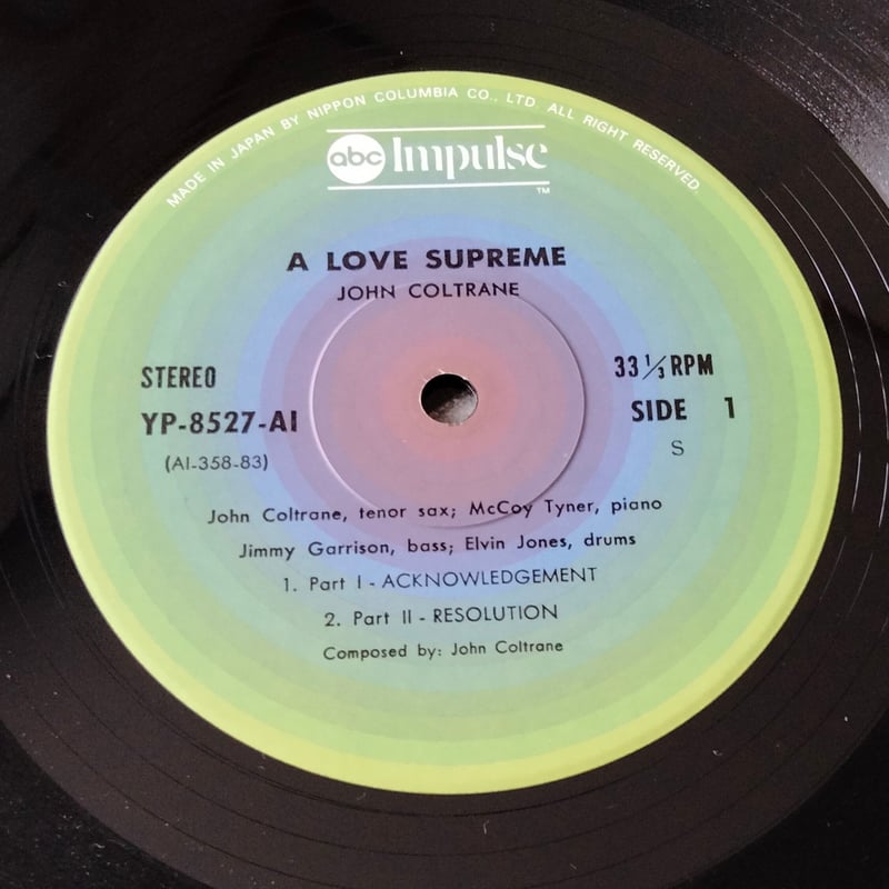 John Coltrane / A Love Supreme | grunge house