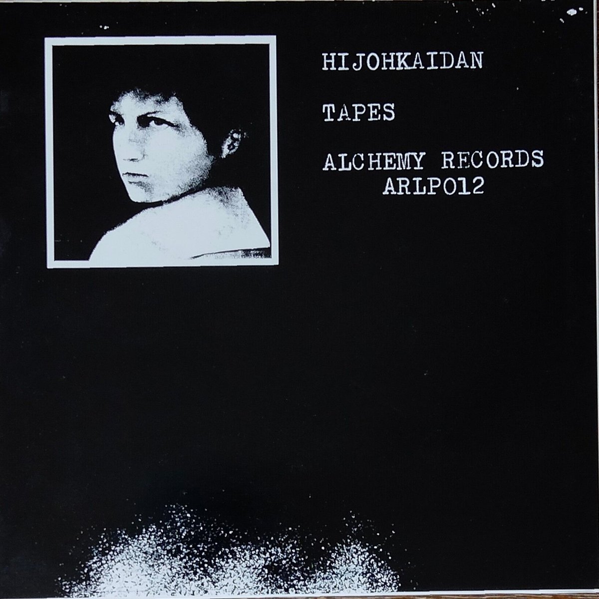 Hijohkaidan / The Hijohkaidan Tapes | grunge ho