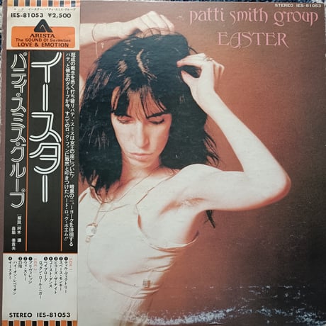 Patti Smith Group / Easter