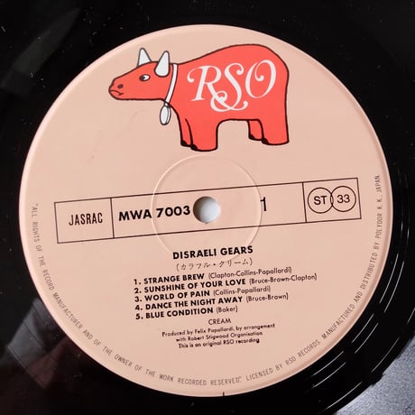 Cream / Disraeli Gears