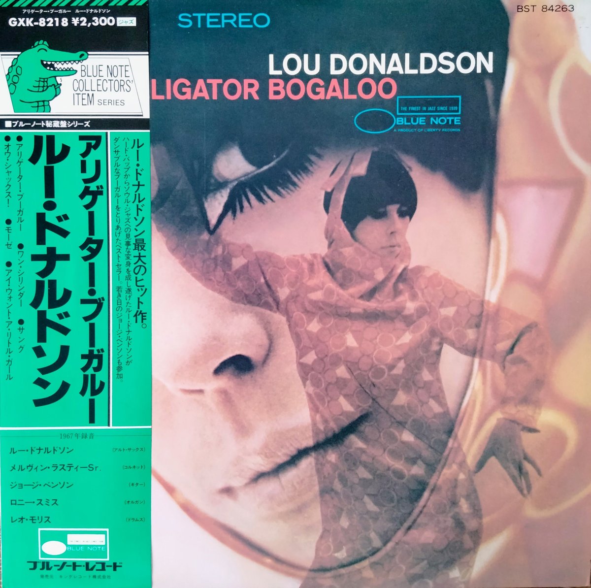 Lou Donaldson / Alligator Bogaloo | grunge hous