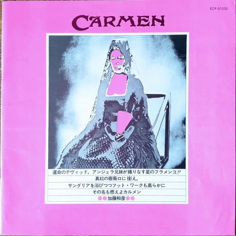 Carmen / Fandangos In Space