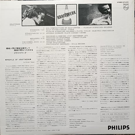 Kraftwerk / Kraftwerk