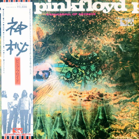 Pink Floyd / A Saucerful Of Secrets