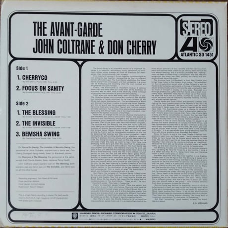 John Coltrane & Don Cherry / The Avant-Garde