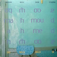 Mahmoud Ahmed / Ere Mela Mela